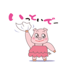 なにわのトン子（個別スタンプ：27）