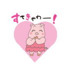 なにわのトン子（個別スタンプ：29）