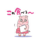 なにわのトン子（個別スタンプ：31）