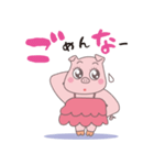 なにわのトン子（個別スタンプ：32）