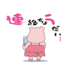 なにわのトン子（個別スタンプ：35）