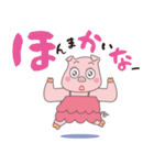 なにわのトン子（個別スタンプ：36）