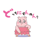 なにわのトン子（個別スタンプ：38）