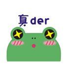 Frog is here (Part III)（個別スタンプ：17）