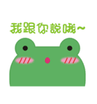 Frog is here (Part III)（個別スタンプ：21）