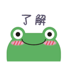 Frog is here (Part III)（個別スタンプ：22）