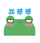 Frog is here (Part III)（個別スタンプ：24）