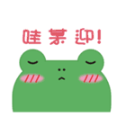 Frog is here (Part III)（個別スタンプ：25）