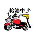 Bikeくん（個別スタンプ：4）