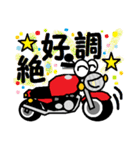 Bikeくん（個別スタンプ：30）