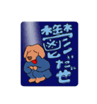 情緒不安定な犬（個別スタンプ：20）