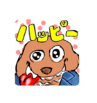 情緒不安定な犬（個別スタンプ：25）