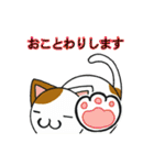 猫と犬の待ち合わせ（個別スタンプ：27）