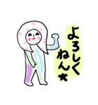 emday28（個別スタンプ：5）