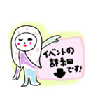 emday28（個別スタンプ：7）