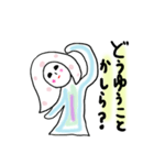 emday28（個別スタンプ：28）