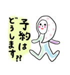 emday28（個別スタンプ：32）