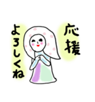 emday28（個別スタンプ：35）