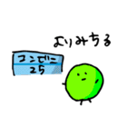 まるりん Vol.1 日常編（個別スタンプ：28）