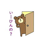 くまとうさぎと関西弁（個別スタンプ：13）