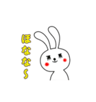 くまとうさぎと関西弁（個別スタンプ：40）