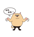 デブ猫のブータマ。（個別スタンプ：32）