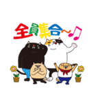 デブ猫のブータマ。（個別スタンプ：40）