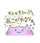 ほめるねこ、はげますねこ（個別スタンプ：5）