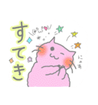 ほめるねこ、はげますねこ（個別スタンプ：11）