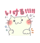 ほめるねこ、はげますねこ（個別スタンプ：15）