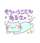 ほめるねこ、はげますねこ（個別スタンプ：16）