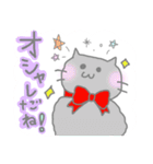 ほめるねこ、はげますねこ（個別スタンプ：18）