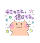 ほめるねこ、はげますねこ（個別スタンプ：28）