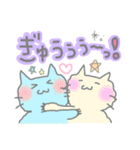 ほめるねこ、はげますねこ（個別スタンプ：30）