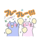 ほめるねこ、はげますねこ（個別スタンプ：31）