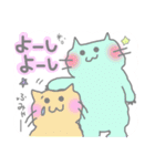 ほめるねこ、はげますねこ（個別スタンプ：32）