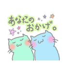 ほめるねこ、はげますねこ（個別スタンプ：34）