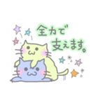 ほめるねこ、はげますねこ（個別スタンプ：36）