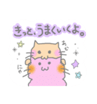 ほめるねこ、はげますねこ（個別スタンプ：37）