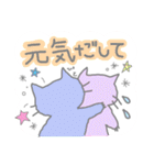 ほめるねこ、はげますねこ（個別スタンプ：38）