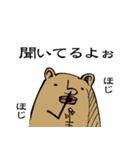 たぶんクマさん（個別スタンプ：13）