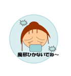 48才のあさ子（個別スタンプ：12）