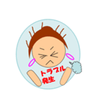 48才のあさ子（個別スタンプ：18）