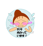 48才のあさ子（個別スタンプ：21）