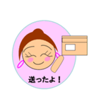 48才のあさ子（個別スタンプ：23）