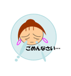 48才のあさ子（個別スタンプ：27）