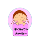 48才のあさ子（個別スタンプ：32）