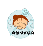 48才のあさ子（個別スタンプ：33）