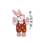 お茶目なうさぎ達（個別スタンプ：6）