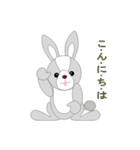 お茶目なうさぎ達（個別スタンプ：31）